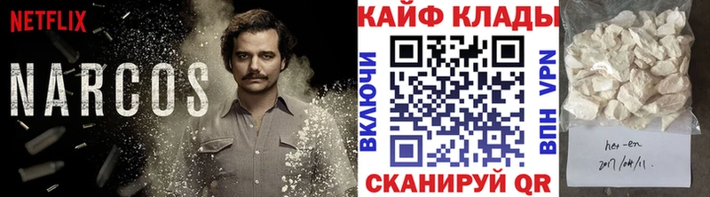 Как найти наркотики Сатка Кокаин Меф Конопля