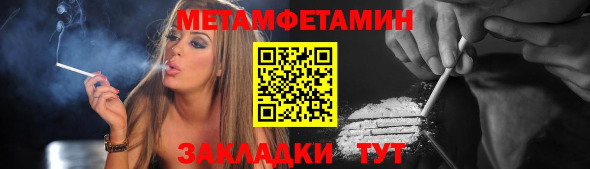 Сатка  Amphetamine 97%  АМФЕТАМИН  Вход с VPN  Амфетамин 