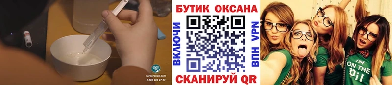 БУТИРАТ бутандиол Сатка