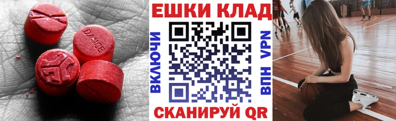 гидра ONION  купить  цена  Сатка  ЭКСТАЗИ 300 mg 