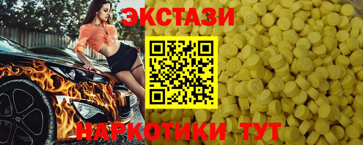 Сатка  Ecstasy Punisher  Вход с VPN 