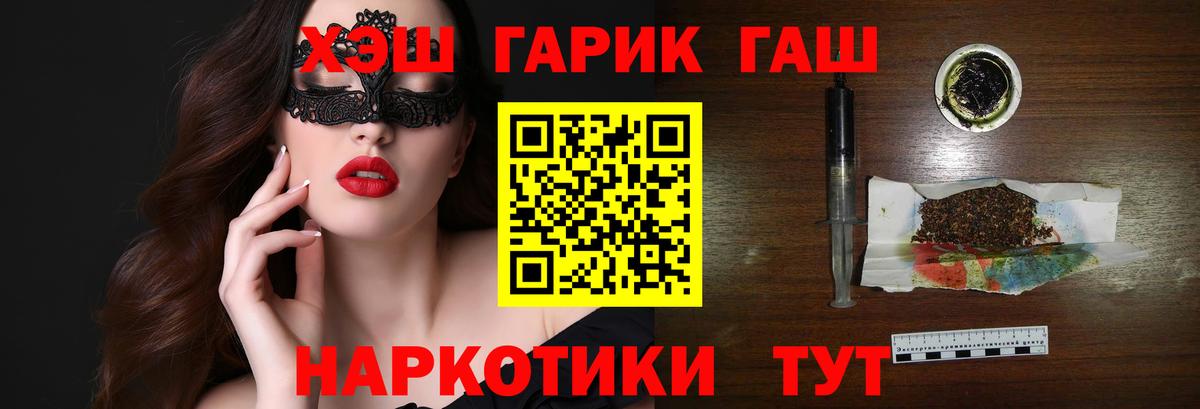 ГАШИШ AMNESIA HAZE  Сатка  Гашиш  ГАШ ice o lator 