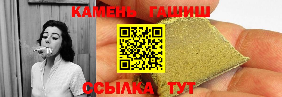 COCAIN  Меф  Вход с VPN  Гарик  Сатка  Меф  Марки  Конопля  МЕТ  Магазин наркотиков  Альфа-ПВП  МАРИХУАНА 