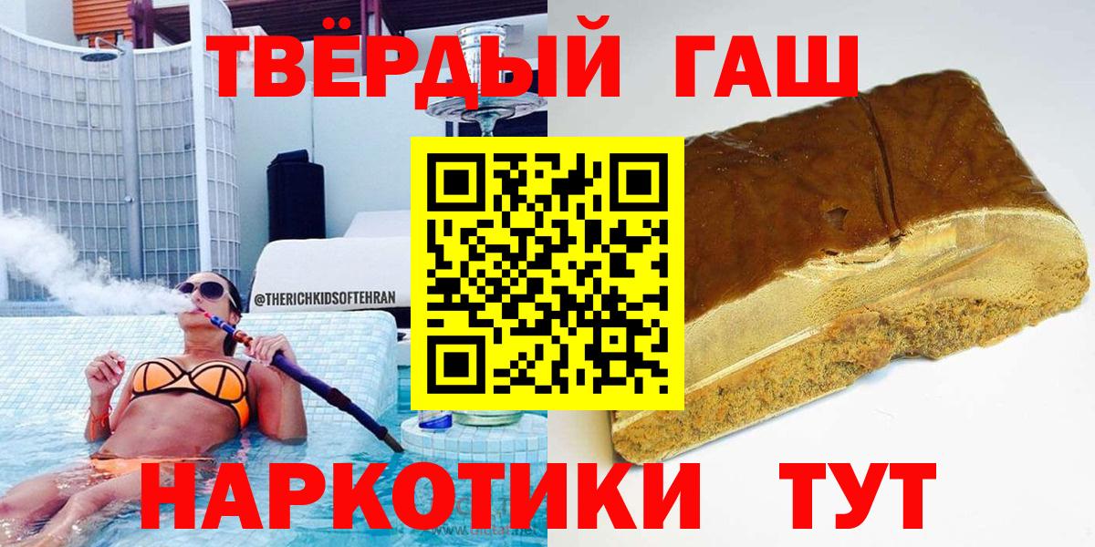 Бошки Шишки Сатка