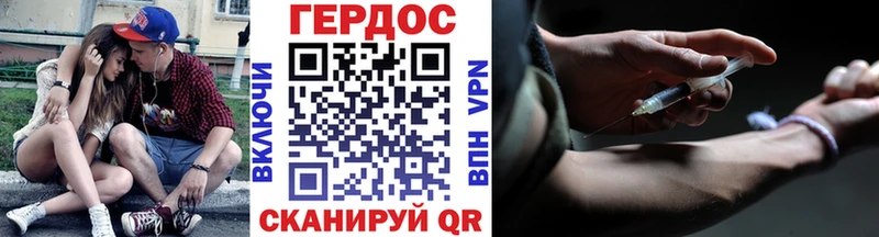 где найти наркотики Сатка ГЕРОИН белый