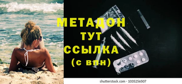 ALPHA-PVP Белокуриха