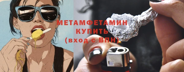 кристаллы Нея