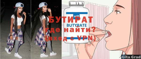 кристаллы Нея