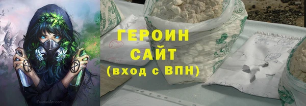 кристаллы Нея