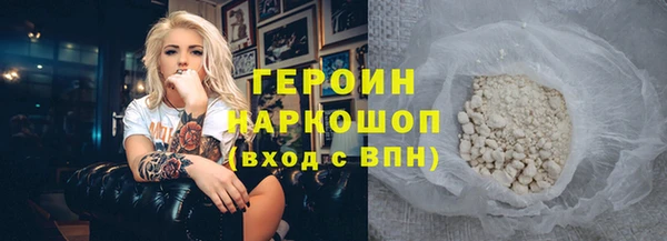 apvp Нефтекумск