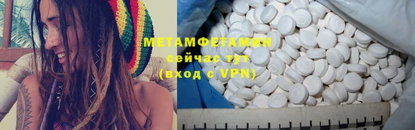прущий лед Новокубанск