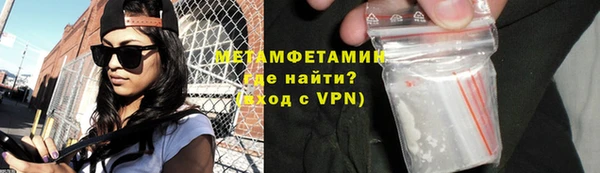 ECSTASY Бугульма