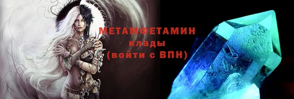 прущая мука Новозыбков