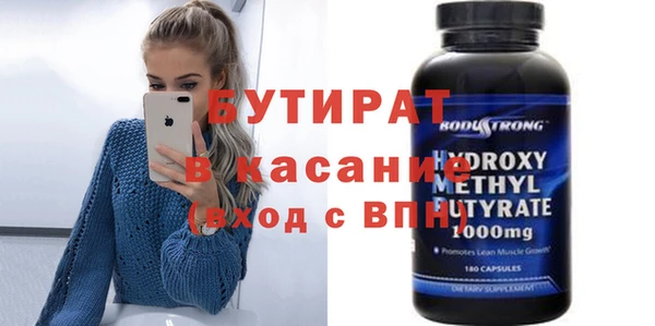 экстази Фурманов
