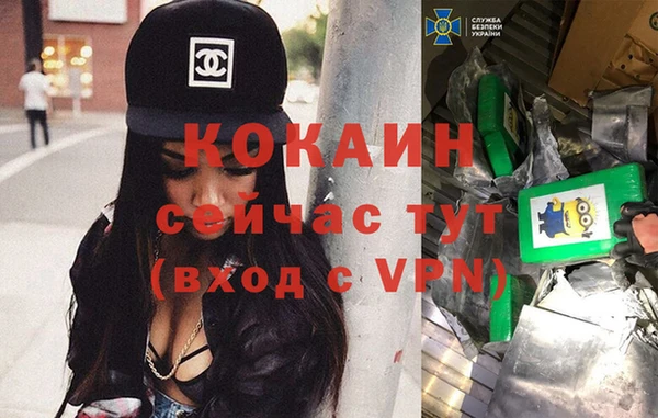 каннабис Нефтегорск