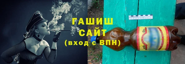 кристаллы Нея