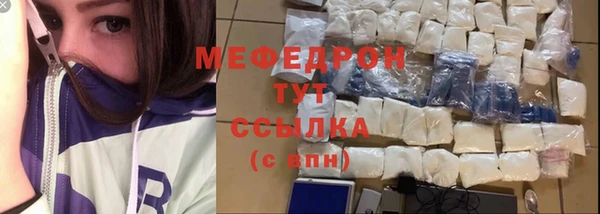 MDMA Premium VHQ Саяногорск