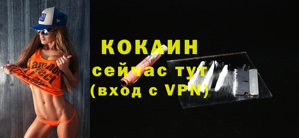 apvp Нефтекумск