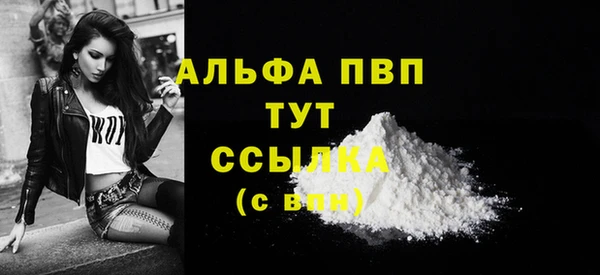 каннабис Нефтегорск