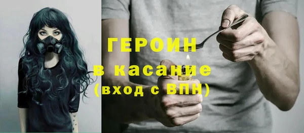 прущая мука Новозыбков