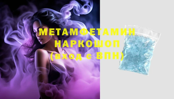 apvp Нефтекумск