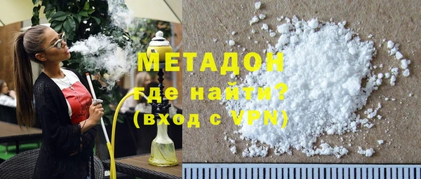 прущая мука Новозыбков