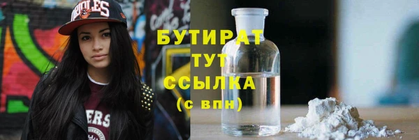 прущий лед Новокубанск