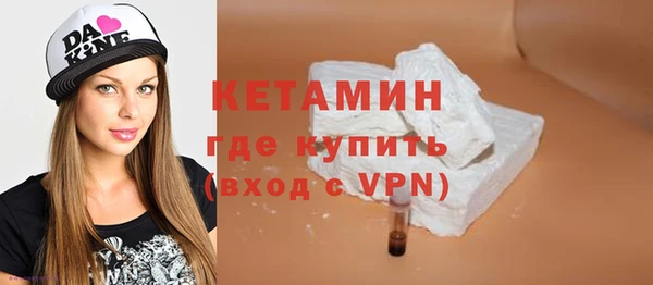 MDMA Premium VHQ Саяногорск