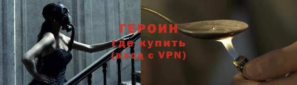 соль ск Новодвинск