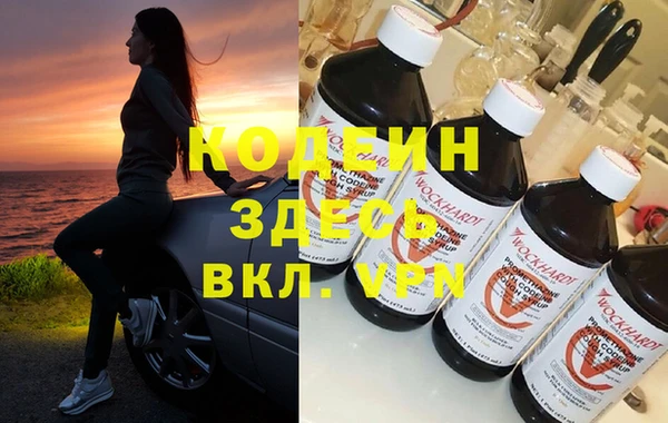 прущая мука Новозыбков