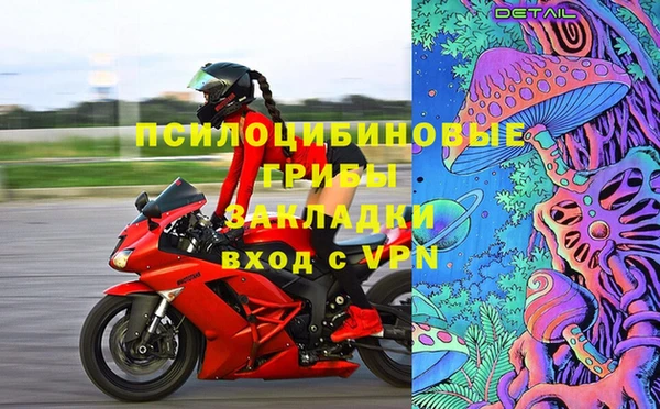 каннабис Нефтегорск