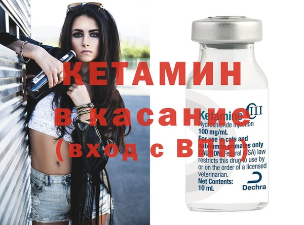 mdma Волоколамск