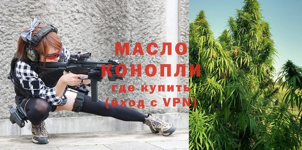 каннабис Нефтегорск
