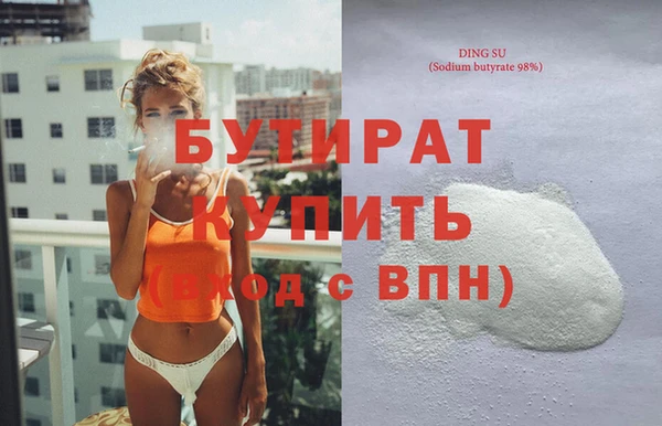 каннабис Нефтегорск