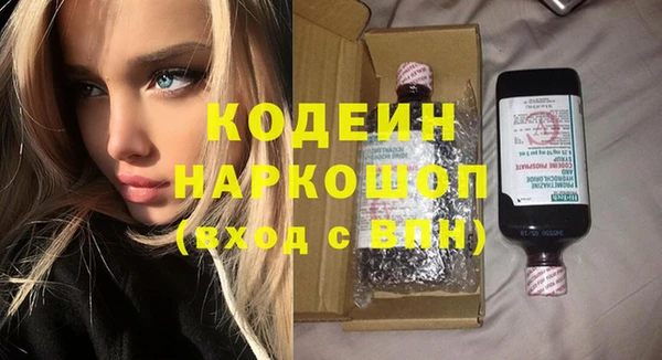 каннабис Нефтегорск