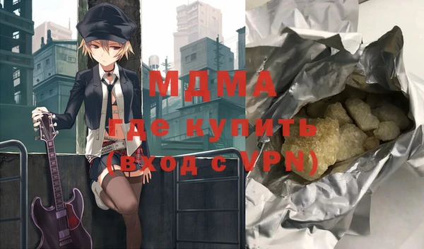 мяу мяу мука Сатка