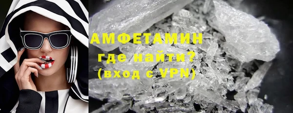 прущий лед Новокубанск
