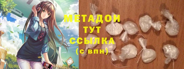 мяу мяу мука Сатка