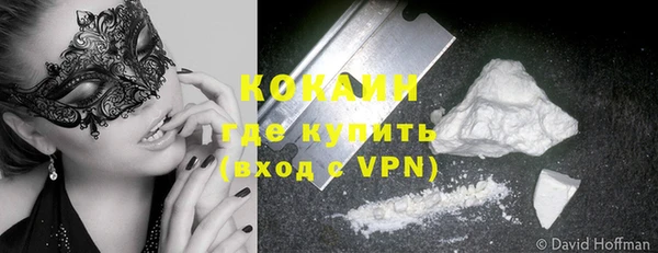 мефедрон Сафоново