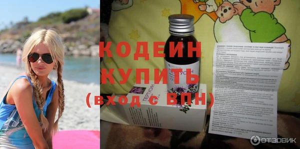 apvp Нефтекумск