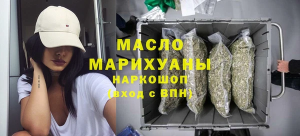 mdma Волоколамск