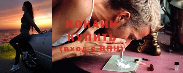 прущий лед Новокубанск