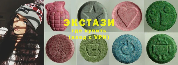 mdma Волоколамск