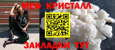 скорость Абакан