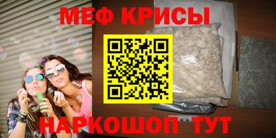 спиды Абинск