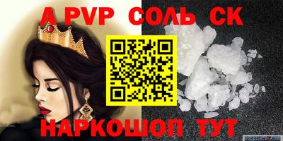марки lsd Ирбит