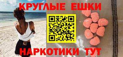 мет Ипатово