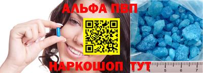 скорость Абакан