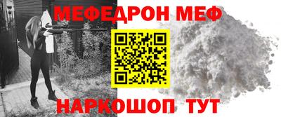 мет Ипатово