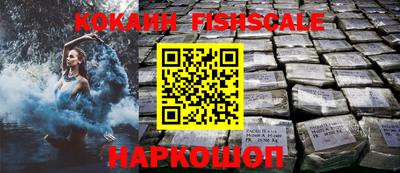 мет Ипатово
